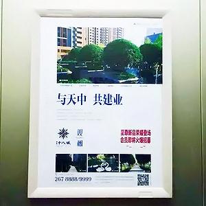 廣告框案例展示